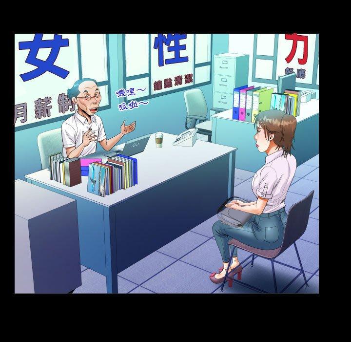 意外的露水之缘[h漫]韩漫全集-意外的露水之缘-第 64 話无删减无遮挡章节图片 
