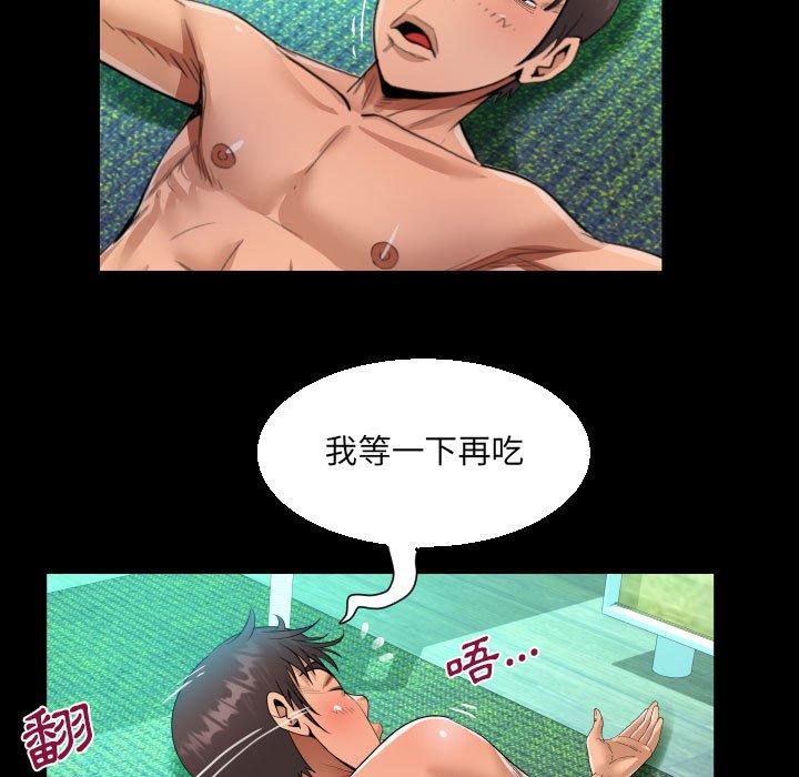 意外的露水之缘[h漫]韩漫全集-意外的露水之缘-第 64 話无删减无遮挡章节图片 