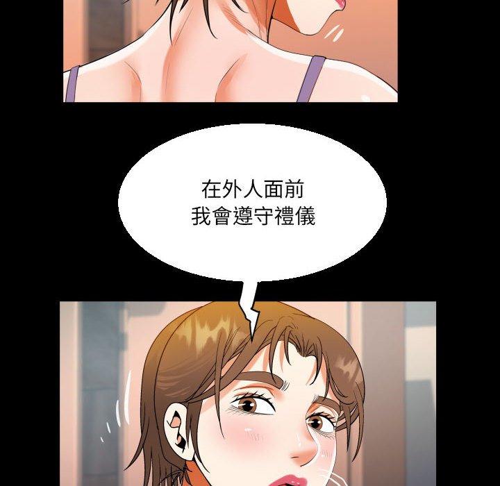 意外的露水之缘[h漫]韩漫全集-意外的露水之缘-第 64 話无删减无遮挡章节图片 