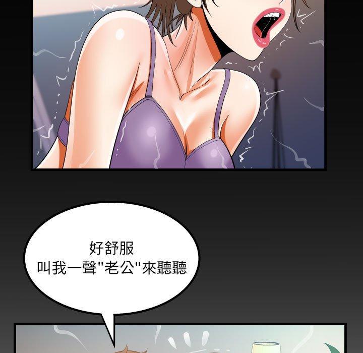 意外的露水之缘[h漫]韩漫全集-意外的露水之缘-第 64 話无删减无遮挡章节图片 