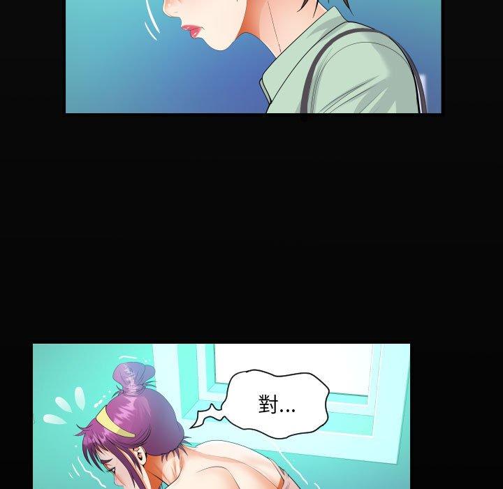 意外的露水之缘[h漫]韩漫全集-意外的露水之缘-第 64 話无删减无遮挡章节图片 