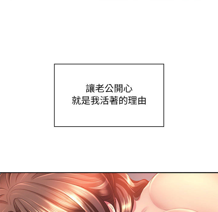 魔性嗓音[h漫]韩漫全集-魔性嗓音-第1章无删减无遮挡章节图片 