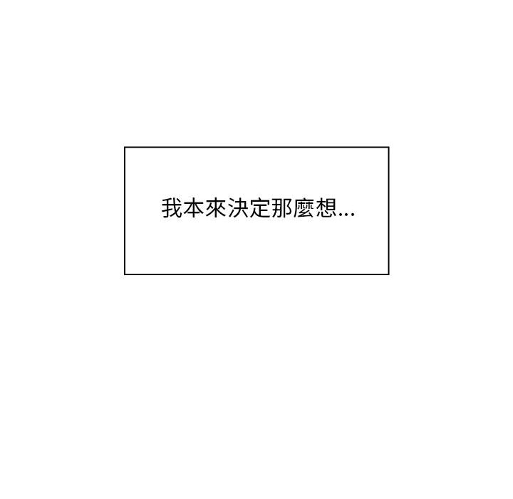 魔性嗓音[h漫]韩漫全集-魔性嗓音-第1章无删减无遮挡章节图片 