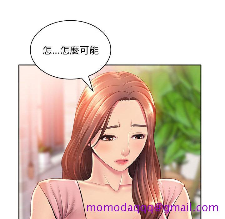 魔性嗓音[h漫]韩漫全集-魔性嗓音-第1章无删减无遮挡章节图片 