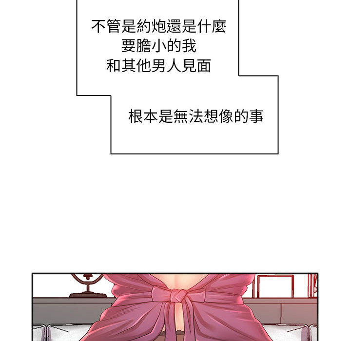 魔性嗓音[h漫]韩漫全集-魔性嗓音-第1章无删减无遮挡章节图片 