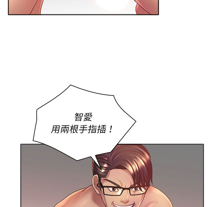 魔性嗓音[h漫]韩漫全集-魔性嗓音-第1章无删减无遮挡章节图片 