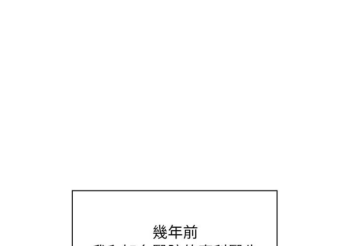 魔性嗓音[h漫]韩漫全集-魔性嗓音-第1章无删减无遮挡章节图片 