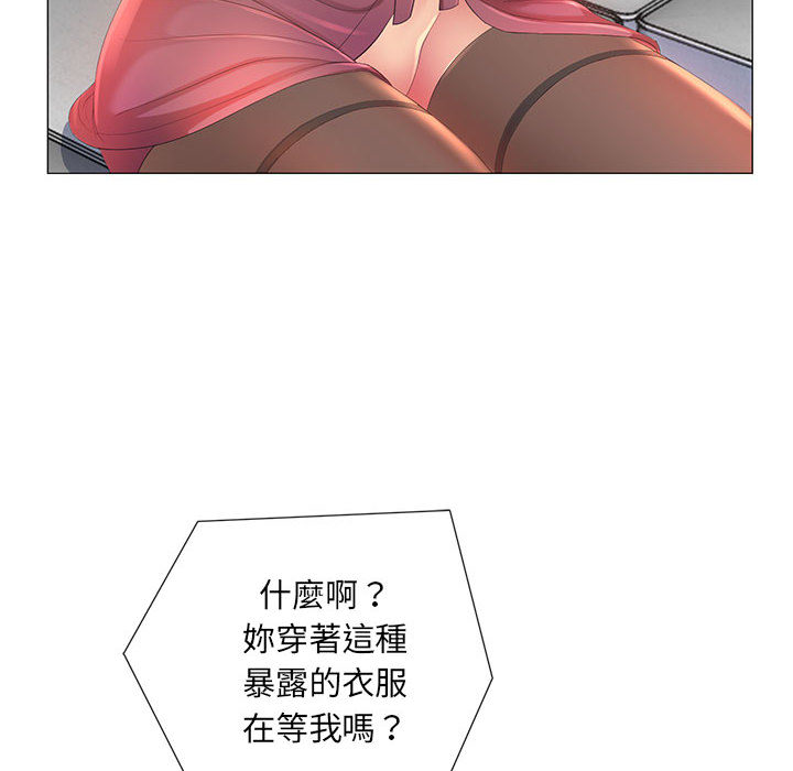 魔性嗓音[h漫]韩漫全集-魔性嗓音-第2章无删减无遮挡章节图片 