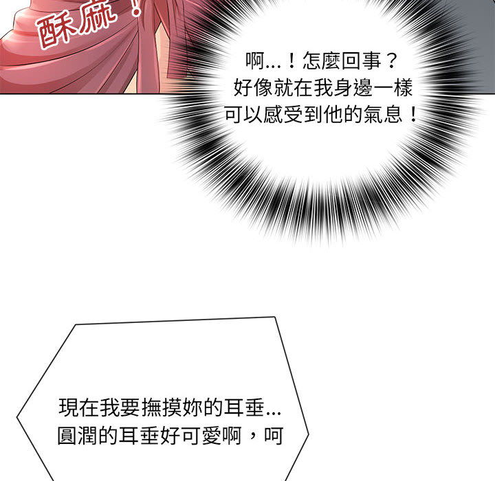 魔性嗓音[h漫]韩漫全集-魔性嗓音-第2章无删减无遮挡章节图片 