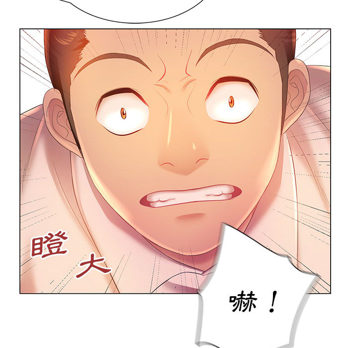 魔性嗓音[h漫]韩漫全集-魔性嗓音-第2章无删减无遮挡章节图片 