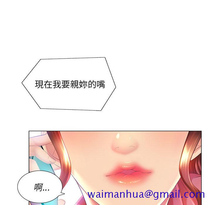 魔性嗓音[h漫]韩漫全集-魔性嗓音-第2章无删减无遮挡章节图片 