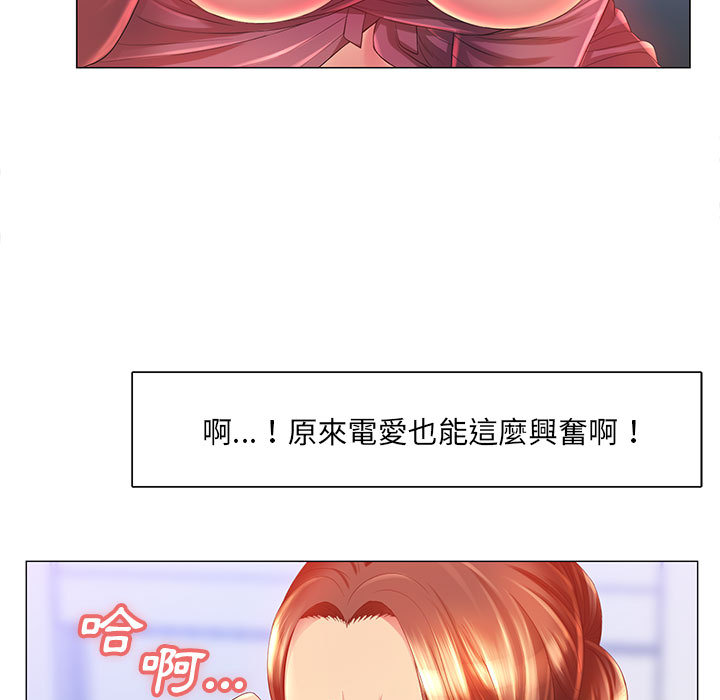魔性嗓音[h漫]韩漫全集-魔性嗓音-第2章无删减无遮挡章节图片 