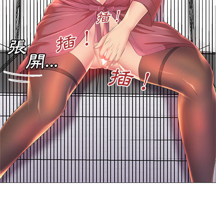 魔性嗓音[h漫]韩漫全集-魔性嗓音-第2章无删减无遮挡章节图片 