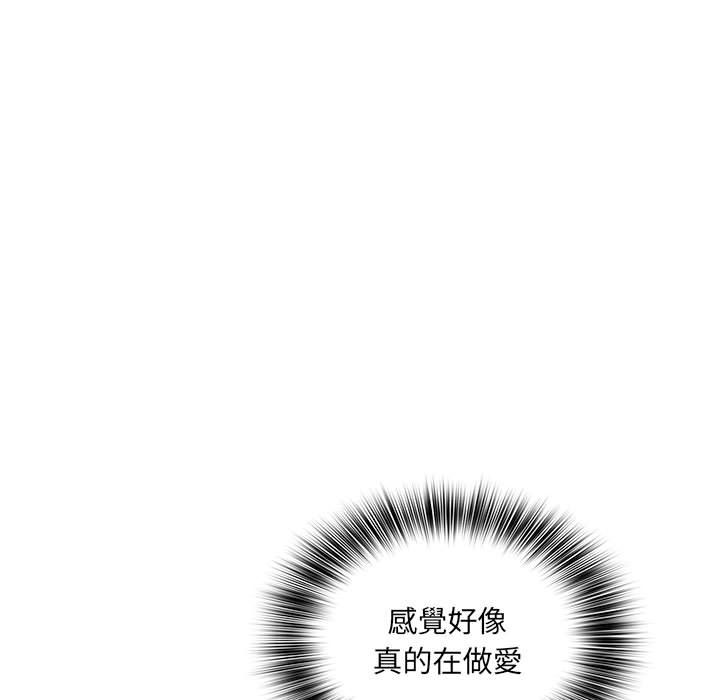 魔性嗓音[h漫]韩漫全集-魔性嗓音-第2章无删减无遮挡章节图片 