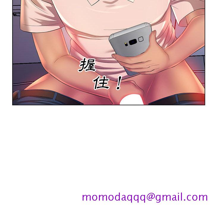 魔性嗓音[h漫]韩漫全集-魔性嗓音-第2章无删减无遮挡章节图片 