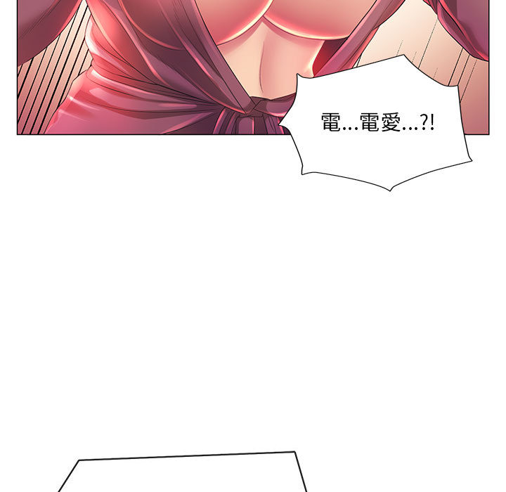 魔性嗓音[h漫]韩漫全集-魔性嗓音-第2章无删减无遮挡章节图片 