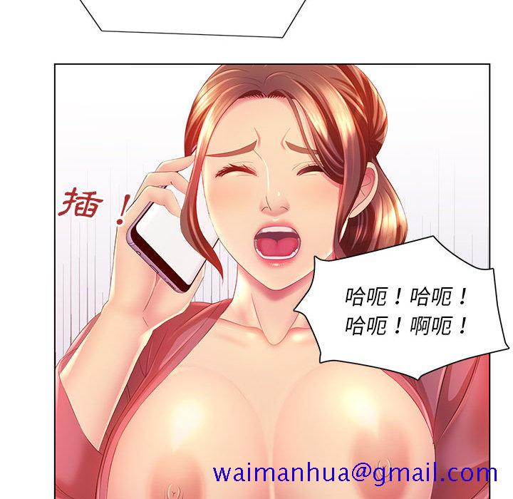 魔性嗓音[h漫]韩漫全集-魔性嗓音-第2章无删减无遮挡章节图片 