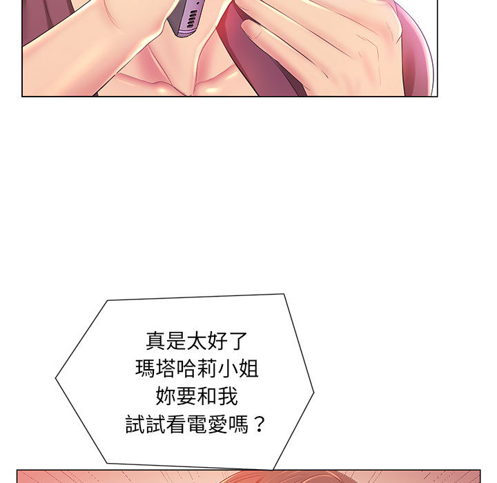 魔性嗓音[h漫]韩漫全集-魔性嗓音-第2章无删减无遮挡章节图片 