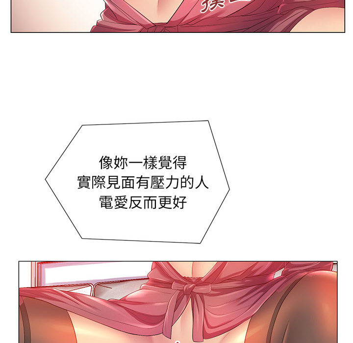 魔性嗓音[h漫]韩漫全集-魔性嗓音-第2章无删减无遮挡章节图片 