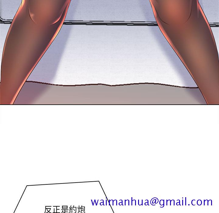 魔性嗓音[h漫]韩漫全集-魔性嗓音-第2章无删减无遮挡章节图片 