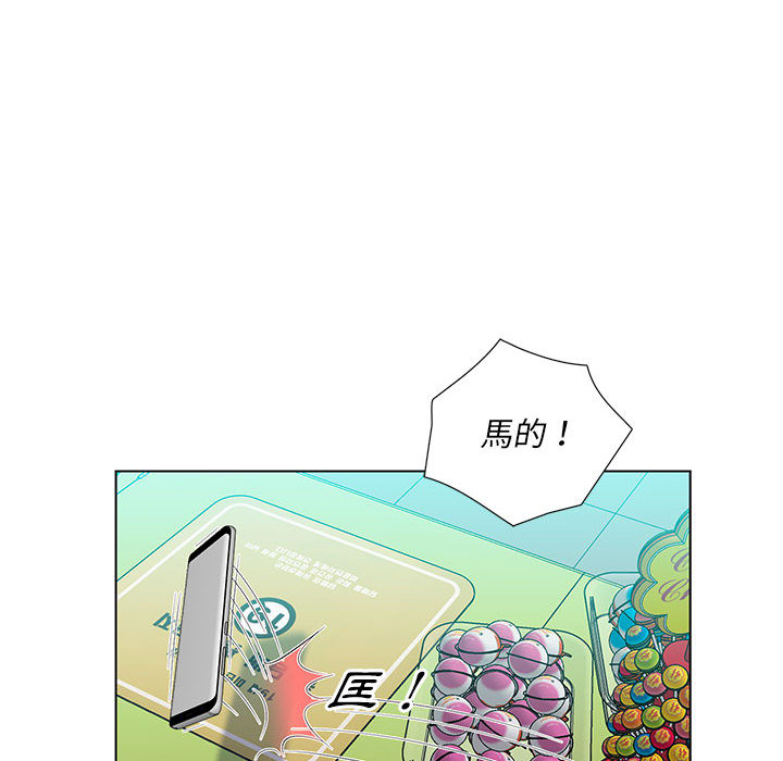 魔性嗓音[h漫]韩漫全集-魔性嗓音-第2章无删减无遮挡章节图片 