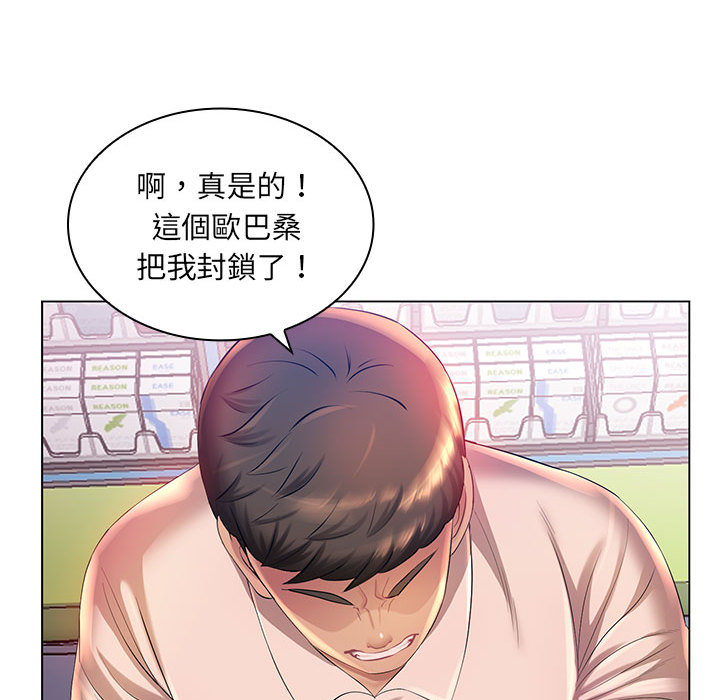 魔性嗓音[h漫]韩漫全集-魔性嗓音-第2章无删减无遮挡章节图片 