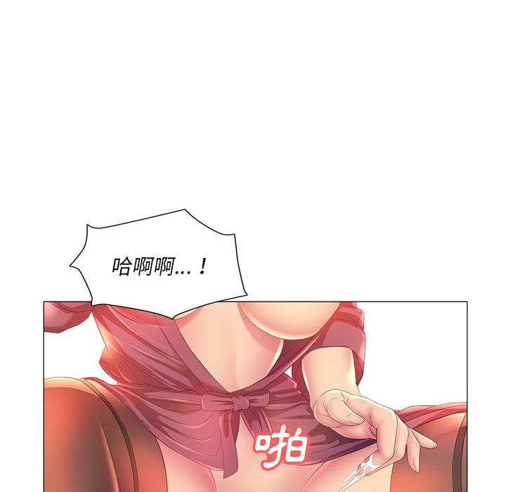 魔性嗓音[h漫]韩漫全集-魔性嗓音-第2章无删减无遮挡章节图片 