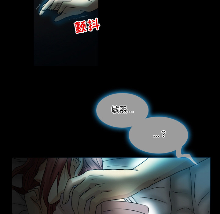 爱情扑朔迷离[h漫]韩漫全集-爱情扑朔迷离-第1章无删减无遮挡章节图片 