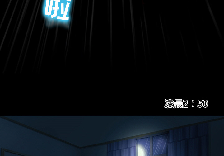 爱情扑朔迷离[h漫]韩漫全集-爱情扑朔迷离-第1章无删减无遮挡章节图片 