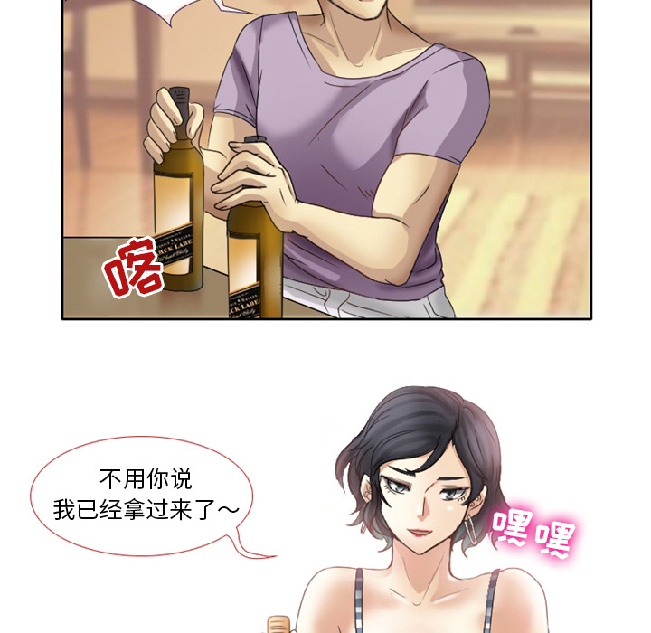 爱情扑朔迷离[h漫]韩漫全集-爱情扑朔迷离-第1章无删减无遮挡章节图片 