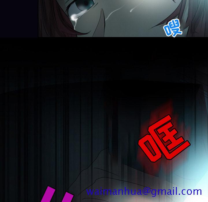 爱情扑朔迷离[h漫]韩漫全集-爱情扑朔迷离-第1章无删减无遮挡章节图片 