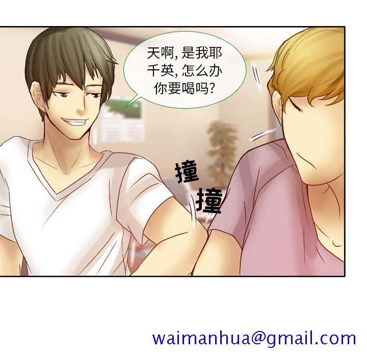 爱情扑朔迷离[h漫]韩漫全集-爱情扑朔迷离-第2章无删减无遮挡章节图片 