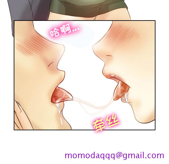 爱情扑朔迷离[h漫]韩漫全集-爱情扑朔迷离-第2章无删减无遮挡章节图片 