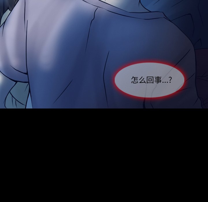 爱情扑朔迷离[h漫]韩漫全集-爱情扑朔迷离-第3章无删减无遮挡章节图片 