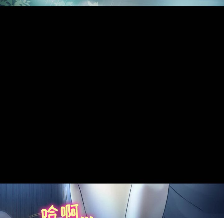 爱情扑朔迷离[h漫]韩漫全集-爱情扑朔迷离-第3章无删减无遮挡章节图片 