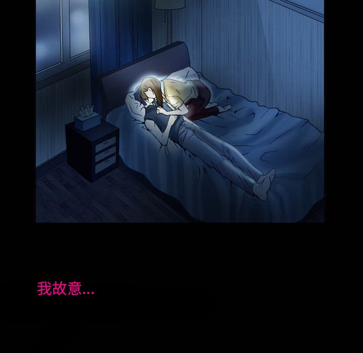 爱情扑朔迷离[h漫]韩漫全集-爱情扑朔迷离-第3章无删减无遮挡章节图片 
