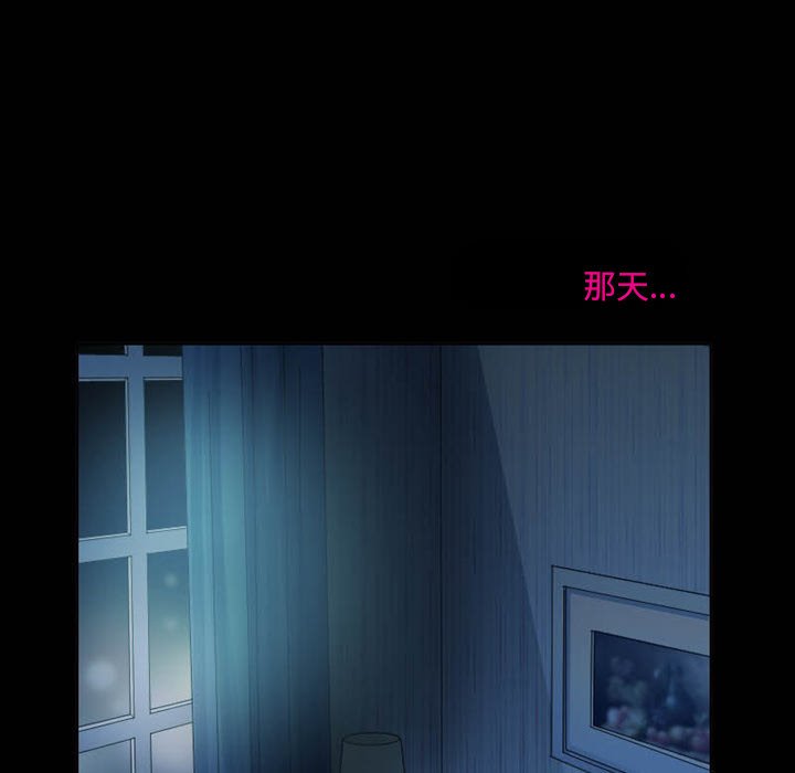 爱情扑朔迷离[h漫]韩漫全集-爱情扑朔迷离-第3章无删减无遮挡章节图片 
