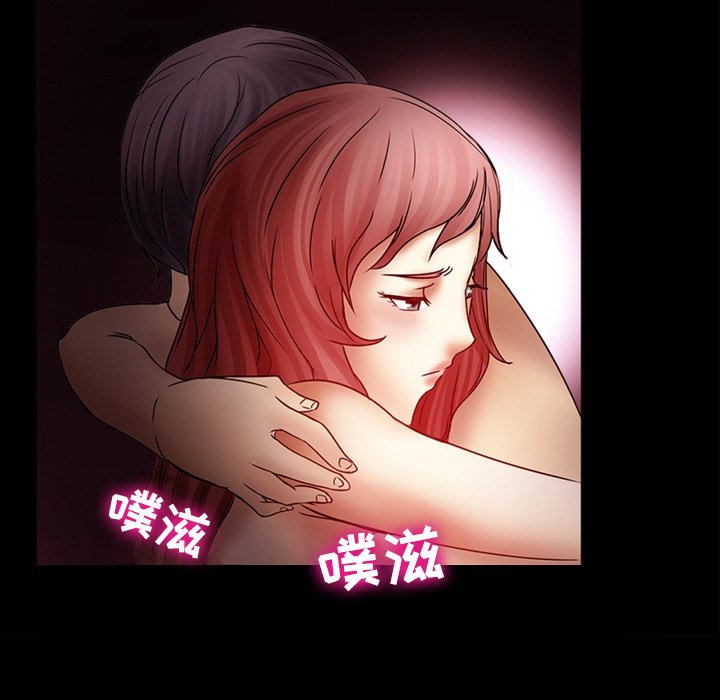 爱情扑朔迷离[h漫]韩漫全集-爱情扑朔迷离-第4章无删减无遮挡章节图片 