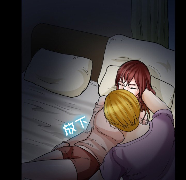 爱情扑朔迷离[h漫]韩漫全集-爱情扑朔迷离-第5章无删减无遮挡章节图片 