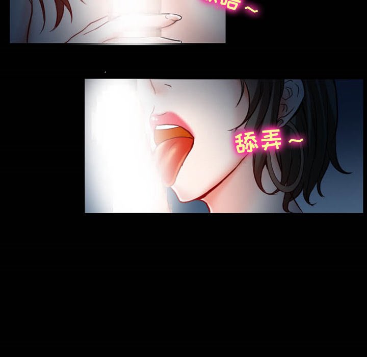 爱情扑朔迷离[h漫]韩漫全集-爱情扑朔迷离-第5章无删减无遮挡章节图片 