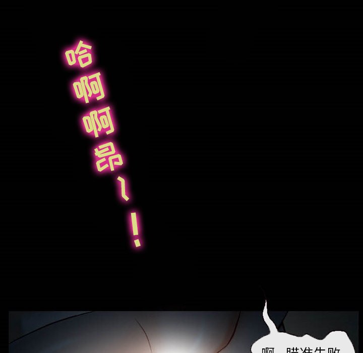 爱情扑朔迷离[h漫]韩漫全集-爱情扑朔迷离-第5章无删减无遮挡章节图片 