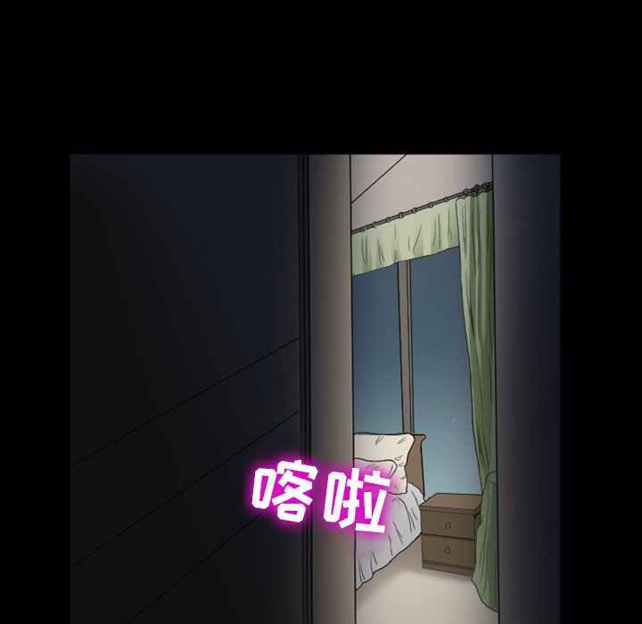 爱情扑朔迷离[h漫]韩漫全集-爱情扑朔迷离-第5章无删减无遮挡章节图片 