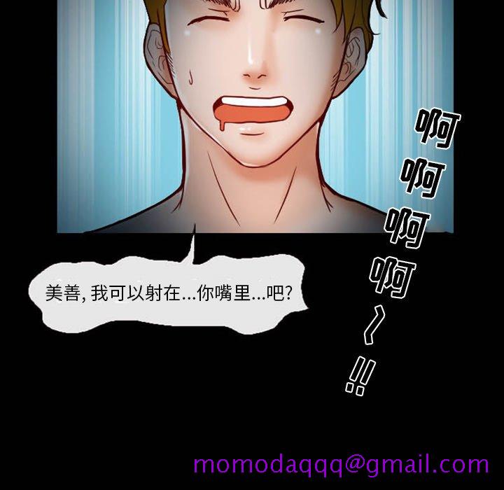 爱情扑朔迷离[h漫]韩漫全集-爱情扑朔迷离-第5章无删减无遮挡章节图片 