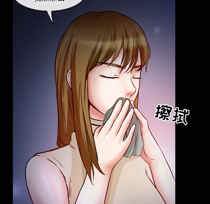 爱情扑朔迷离[h漫]韩漫全集-爱情扑朔迷离-第6章无删减无遮挡章节图片 