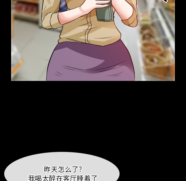 爱情扑朔迷离[h漫]韩漫全集-爱情扑朔迷离-第6章无删减无遮挡章节图片 