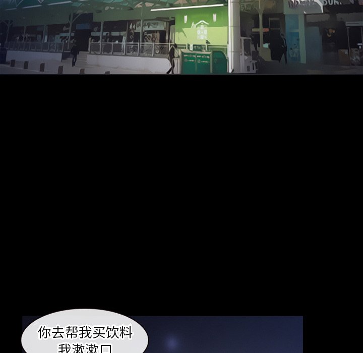 爱情扑朔迷离[h漫]韩漫全集-爱情扑朔迷离-第6章无删减无遮挡章节图片 