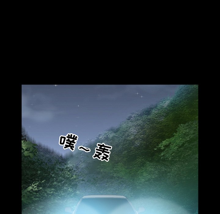 爱情扑朔迷离[h漫]韩漫全集-爱情扑朔迷离-第6章无删减无遮挡章节图片 