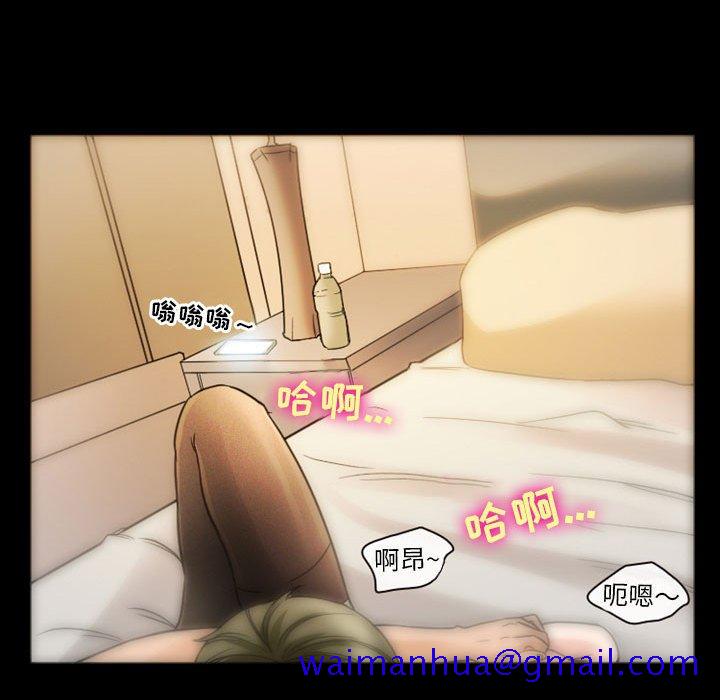 爱情扑朔迷离[h漫]韩漫全集-爱情扑朔迷离-第8章无删减无遮挡章节图片 