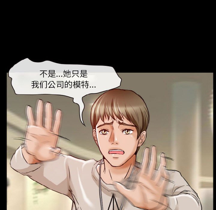 爱情扑朔迷离[h漫]韩漫全集-爱情扑朔迷离-第9章无删减无遮挡章节图片 