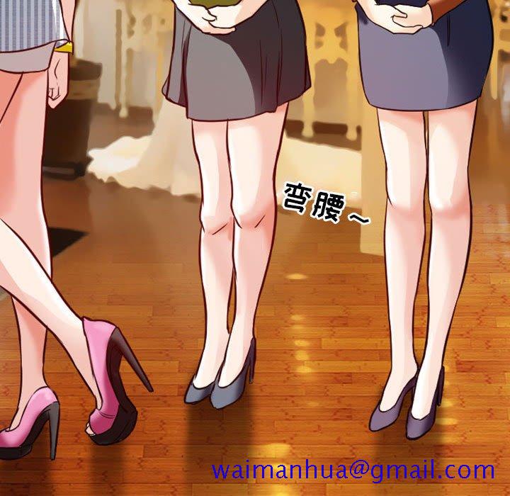 爱情扑朔迷离[h漫]韩漫全集-爱情扑朔迷离-第10章无删减无遮挡章节图片 